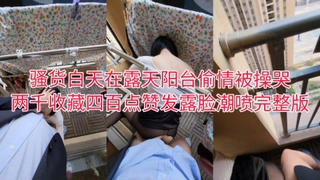 FC2PPV-3053303 【独占配信】天然Gカップのあの美容部員のまどかさんがメンズエステデビュー！小悪魔チックに攻めてくるまどかさんを押し倒して生フェラ生パイずり生挿入で中出し　レビュー特典あり