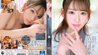 [DODER] DNAハンター～ザ・パーフェクトエディション～ 1