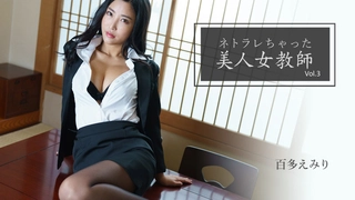 女人的叫声