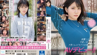 STARS-705,STARS-705 彼女が出来た僕の無洗チ○ポにしゃぶり付き誘惑寝取りしてくる担任の先生 瀬乃みなみ